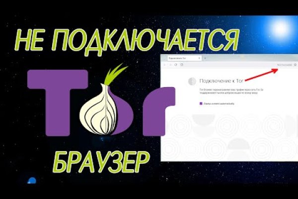 Рабочее зеркало darknet mega