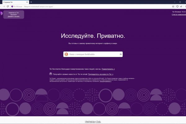 Mega darknet market мега сайт зайти