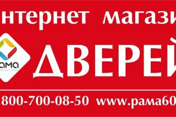 Мега через тор megadarknet de