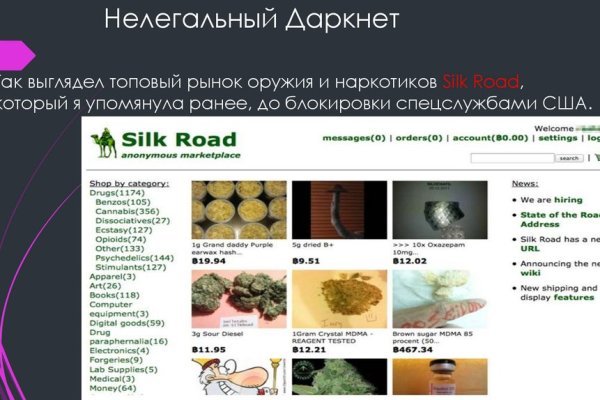 Mega darknet store