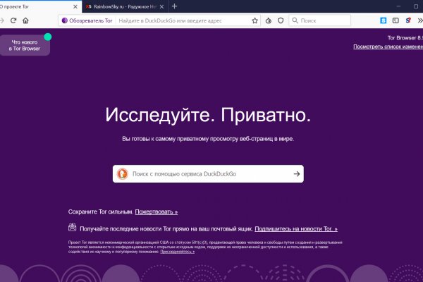 Mega darknet как войти